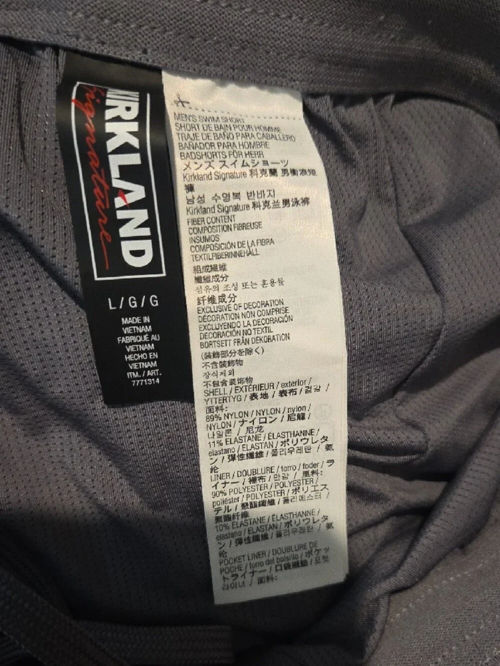 Kirkland Signature Gray Camouflage Athletic Shorts